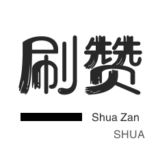 快手如何快速拥有1w粉丝